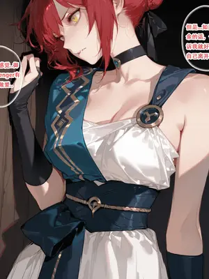 [xinye101]FGO希波吕忒与咕哒子[AI Generated]_195