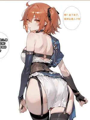[xinye101]FGO希波吕忒与咕哒子[AI Generated]_207