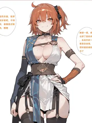 [xinye101]FGO希波吕忒与咕哒子[AI Generated]_208