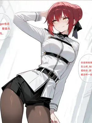 [xinye101]FGO希波吕忒与咕哒子[AI Generated]_209