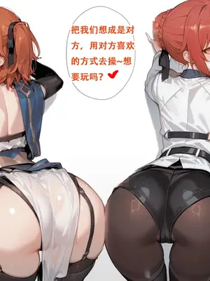 [xinye101]FGO希波吕忒与咕哒子[AI Generated]_210