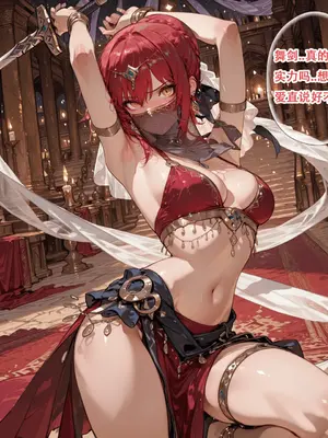 [xinye101]FGO希波吕忒与咕哒子[AI Generated]_224