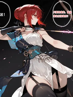 [xinye101]FGO希波吕忒与咕哒子[AI Generated]_235
