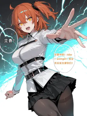 [xinye101]FGO希波吕忒与咕哒子[AI Generated]_236