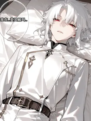 [xinye101]FGO希波吕忒与咕哒子[AI Generated]_243