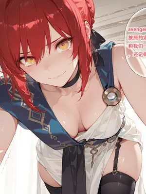 [xinye101]FGO希波吕忒与咕哒子[AI Generated]_245