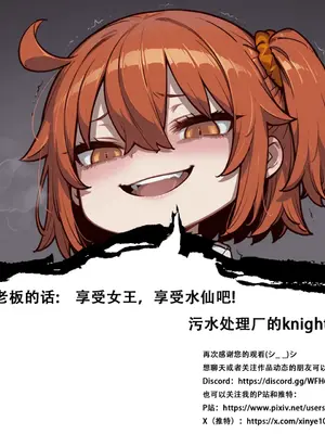 [xinye101]FGO希波吕忒与咕哒子[AI Generated]_260