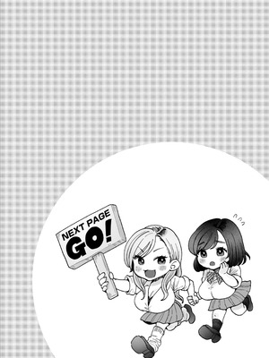 [鼠の母 (鼠のぼ)] 妹の処女、もらってあげてよ [中譯]_36