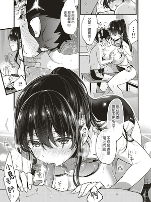 [森島コン] おねーさんあいらんど♡ [DL版]_055