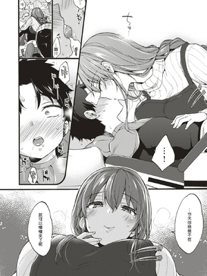 [森島コン] おねーさんあいらんど♡ [DL版]_156