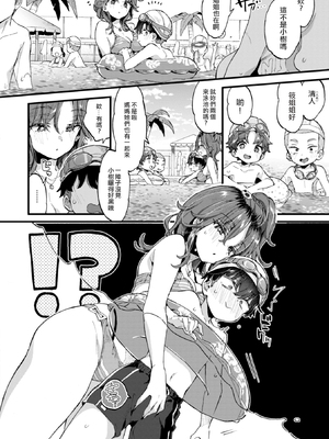 [森島コン] おねーさんあいらんど♡ [DL版]_238