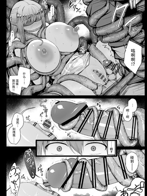 [りゆさ] 催眠にかかったフェルンちゃん EP 1~10_103_hvts