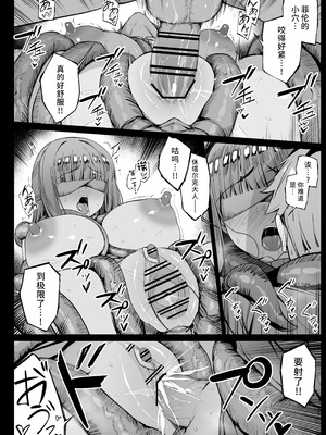 [りゆさ] 催眠にかかったフェルンちゃん EP 1~10_109_smml