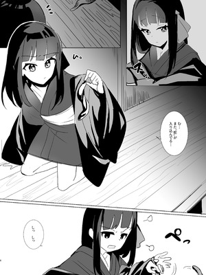 [しまそふと (縦縞キタ)] てまりのゆくえ-序章- [DL版]_05_wwru