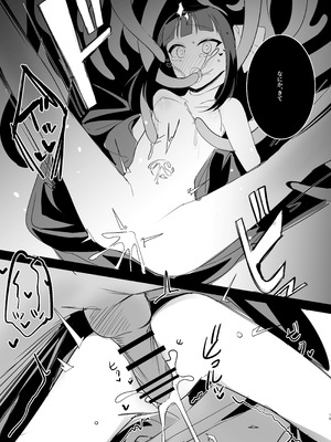 [しまそふと (縦縞キタ)] てまりのゆくえ-序章- [DL版]_18_xmna