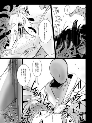 [しまそふと (縦縞キタ)] てまりのゆくえ-序章- [DL版]_20_tyru