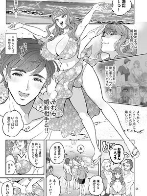 [ファットぶるーむ (トキマチ☆エイセイ)] ふたなり彼女と海でイこっ♡ [DL版]_05_avce