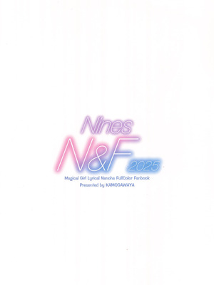 (C107) [鴨川屋 (鴨川たぬき)] Nines N&F 2025 (魔法少女リリカルなのは) [chobitsqq个人兴趣汉化]_24_cytm