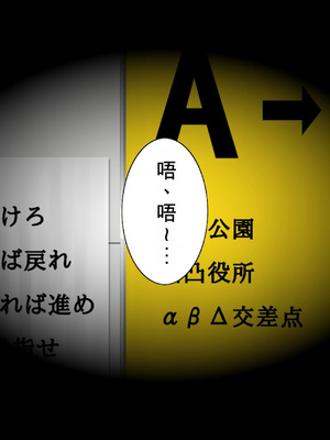 H号出口 发现的异常太色情回不去了[ai汉化]_02_cpcw