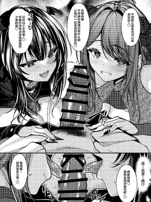 [きつねのおんがえし (スズガミ)] サキュバス酒場 ユメミルヒ (VRChat) [中国翻訳] [DL版]_07_rtle