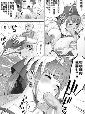 [ヒーロ社] ご試食いかがですか？ [COW个人汉化]_10_bnaw