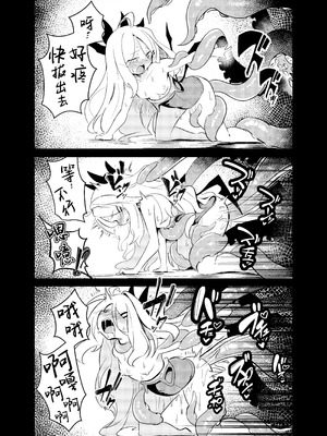 [足袋がらす (Rhox)] 絶海：異種・ボシェテ (ブルーアーカイブ)｜绝海：异种・波设 [白杨汉化组] [DL版]_17_fqyn