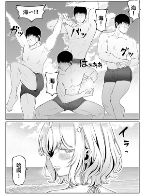 [寝夢猫] 妻の妹4 [中国翻訳]_021_006