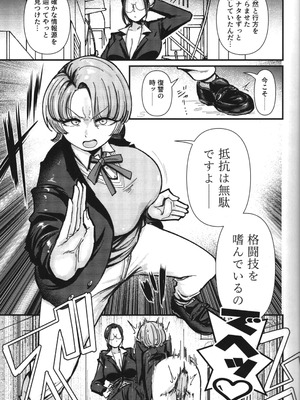(C107) [大作のいるサークル (大作)] 抵抗は無駄ですよ クリトリスを嗜んでいるので (学園アイドルマスター)_06_bhse