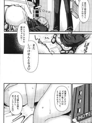 (C107) [大作のいるサークル (大作)] 抵抗は無駄ですよ クリトリスを嗜んでいるので (学園アイドルマスター)_07_bhwq