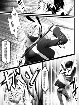 [HELLTER SKELTER (kaiga)] 闇地下コロシアム〜強くて可愛い女の子をフルボッコ〜｜暗之地下格斗场〜把又强又可爱的女孩子们全都揍趴下〜 [角都九阳个人汉化] [DL版]_11_uisk