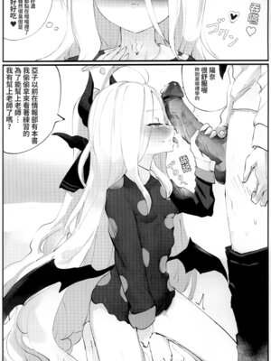 (FF44) [貓屋樂園] 慾望 (ブルーアーカイブ) [中国語] [無修正]_11_ddbl