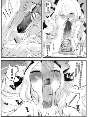 (FF44) [貓屋樂園] 慾望 (ブルーアーカイブ) [中国語] [無修正]_21_sihy