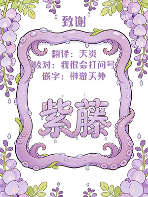 [名飼証] 剣と花 ～白濁に汚された守護剣士～ [紫藤汉化组]_21_eksg