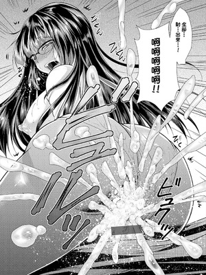 [松波留美] 再会_15_pdnj