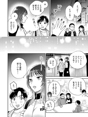 [どらのやま] おれとかどうかな_043_apwx