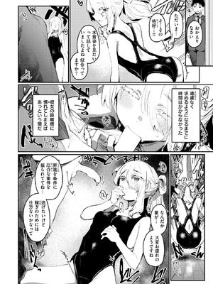 [もんちゃんrev3] 甘やかしスイッチ_185_nwca