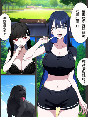 [liuliuliu] 獸姦俱樂部1-2 (ブルーアーカイブ) [中国語] [AI生成]_27