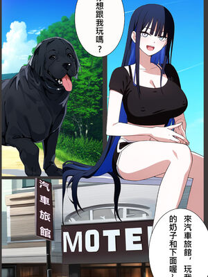 [liuliuliu] 獸姦俱樂部1-2 (ブルーアーカイブ) [中国語] [AI生成]_28