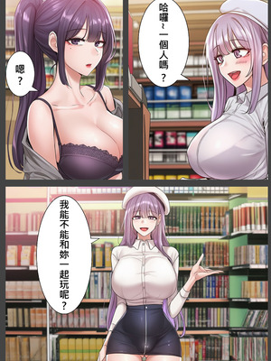 [liuliuliu] 獸交樂園 1-4[中国語] [AI生成]_118