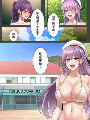 [liuliuliu] 獸交樂園 1-4[中国語] [AI生成]_154