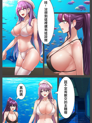[liuliuliu] 獸交樂園 1-4[中国語] [AI生成]_155