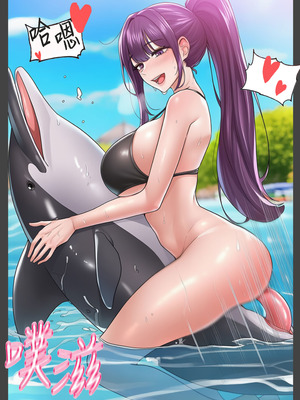 [liuliuliu] 獸交樂園 1-4[中国語] [AI生成]_160