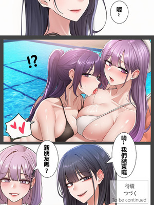 [liuliuliu] 獸交樂園 1-4[中国語] [AI生成]_166