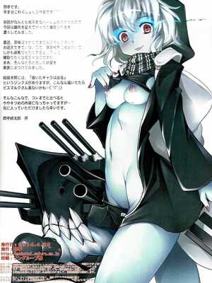 [悶亭 (悶亭姉太郎)] 孕ませコレクション1-5 (艦隊これくしょん-艦これ-)_37