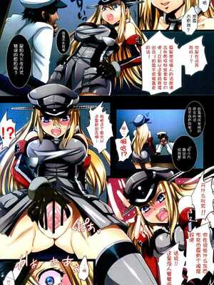 [悶亭 (悶亭姉太郎)] 孕ませコレクション1-5 (艦隊これくしょん-艦これ-)_39