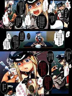 [悶亭 (悶亭姉太郎)] 孕ませコレクション1-5 (艦隊これくしょん-艦これ-)_40