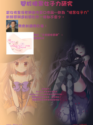 [悶亭 (悶亭姉太郎)] 孕ませコレクション1-5 (艦隊これくしょん-艦これ-)_88