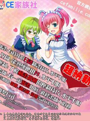 [悶亭 (悶亭姉太郎)] 孕ませコレクション1-5 (艦隊これくしょん-艦これ-)_90