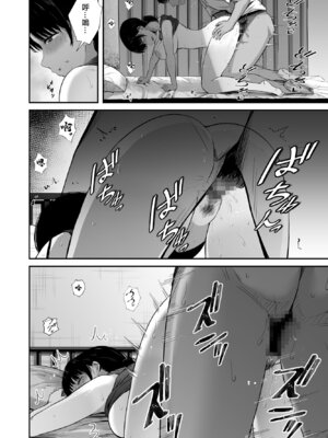 [うに庵 (うに18)] 陸上部の彼女が悪徳顧問のオナホに堕ちた日1-2_23