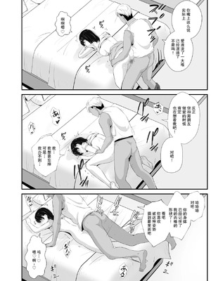 [うに庵 (うに18)] 女子大生の彼女が同窓会でお持ち帰りされていた1-2_58